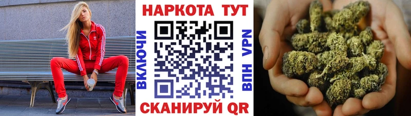Сколько стоит Терек Канабис COCAIN Амфетамин Меф