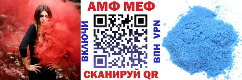 маркетплейс Telegram  blacksprut ССЫЛКА  Amphetamine 97%  Терек  наркошоп 