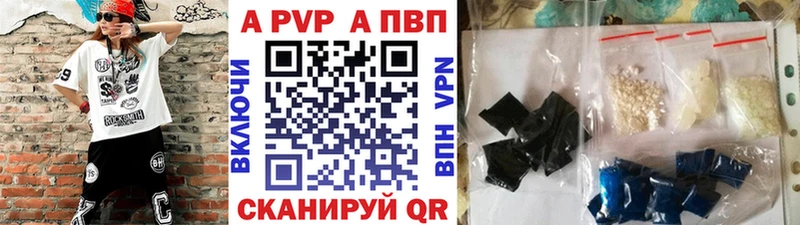 A-PVP крисы CK  Терек 