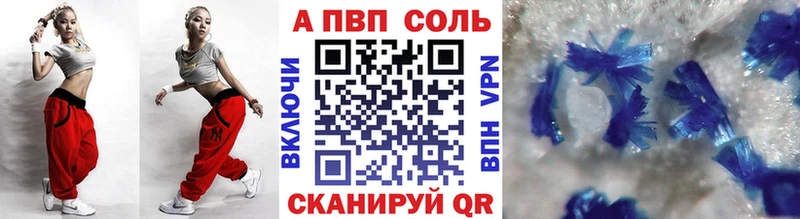 Альфа ПВП крисы CK Терек