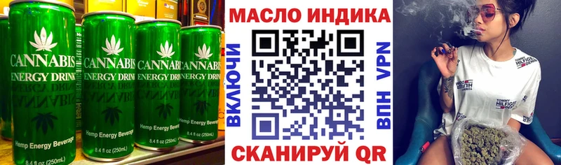 omg как зайти  Терек  Cannafood марихуана 