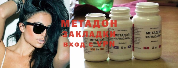 кокаин перу Дмитровск