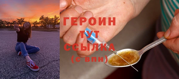 герыч Абинск