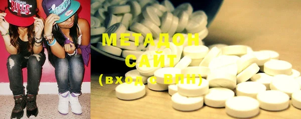 герыч Абинск