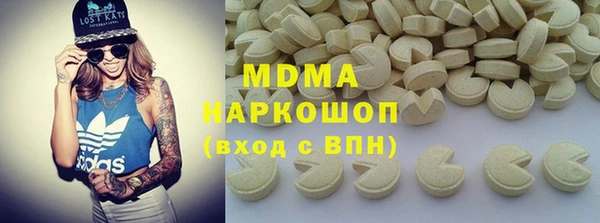 ешки Абаза