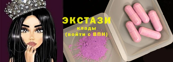ешки Абаза