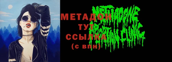 ешки Абаза