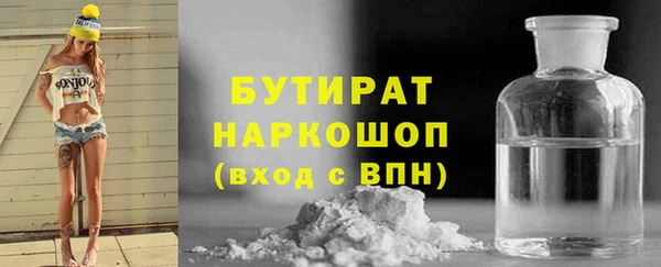 jwh Абдулино