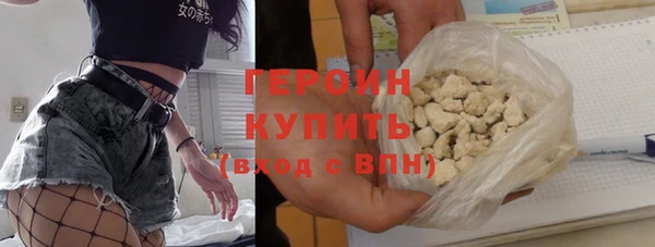 MDMA Дмитров
