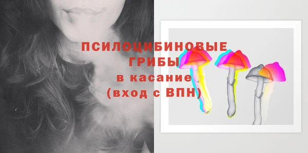 герыч Абинск