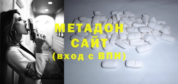 герыч Абинск