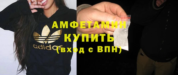 ешки Абаза