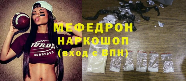 jwh Абдулино