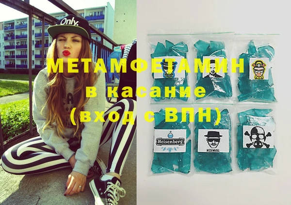 герыч Абинск
