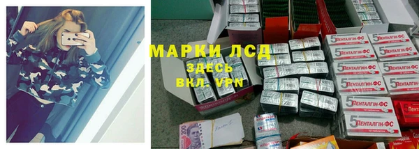 герыч Абинск