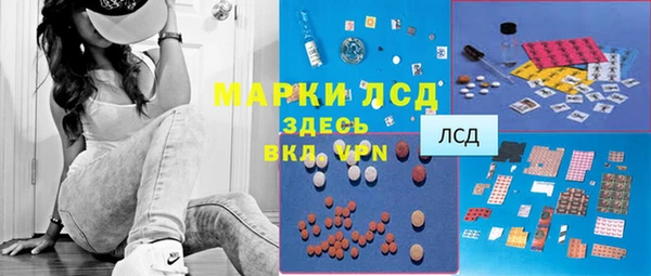 герыч Абинск