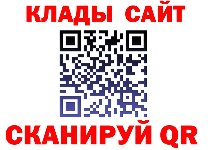 Как найти закладки?  формула Терек