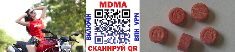 купить  сайты  Терек  MDMA Molly 