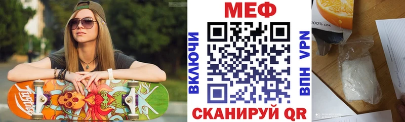 где можно купить наркотик Терек Меф 4 MMC