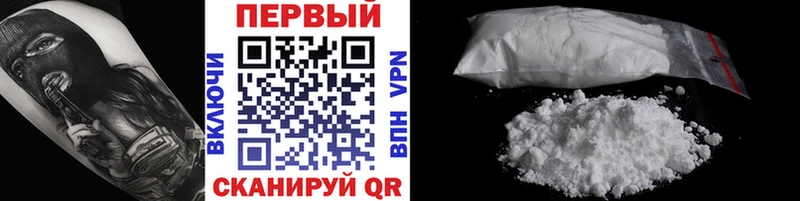 Первитин Methamphetamine  мега зеркало  Терек 