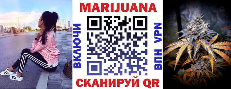 ОМГ ОМГ зеркало  Терек  Бошки марихуана OG Kush  где купить наркотик 